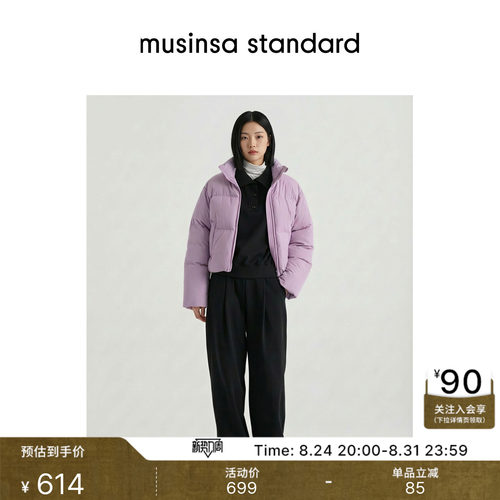 女士短款立领简约羽绒外套