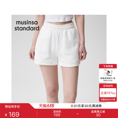 夏季女士经典双层针织运动短裤