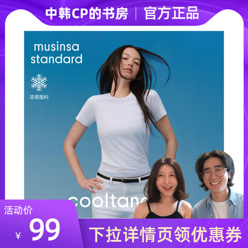 夏季女士休闲基础款圆领短袖T恤