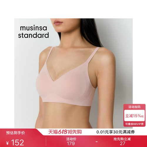 女士内衣隐形无钢圈无痕文胸胸罩