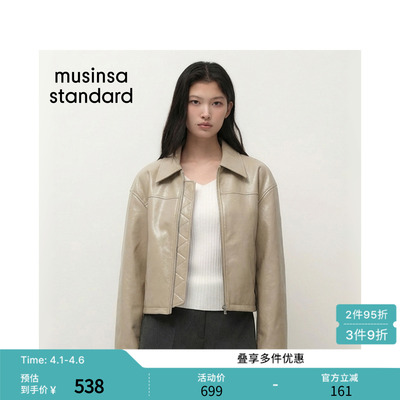 女士春季机车风夹克酷飒短款外套