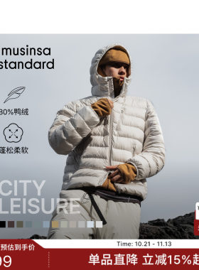 韩国26秋冬新品男女同款排骨羽绒轻薄羽绒服MUSINSA STANDARD