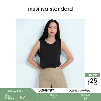 女士春季休闲基础款圆领背心T恤