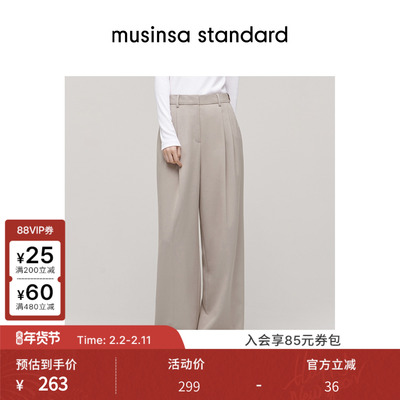 女士春季高腰宽版通勤休闲西裤