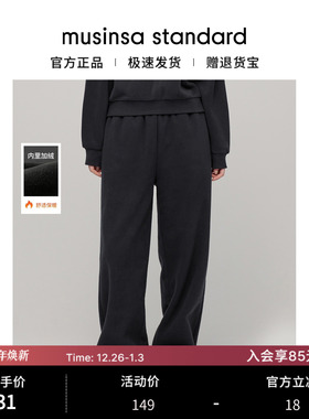 韩国25秋冬女士高腰直筒百搭加绒卫裤运动长裤musinsa standard