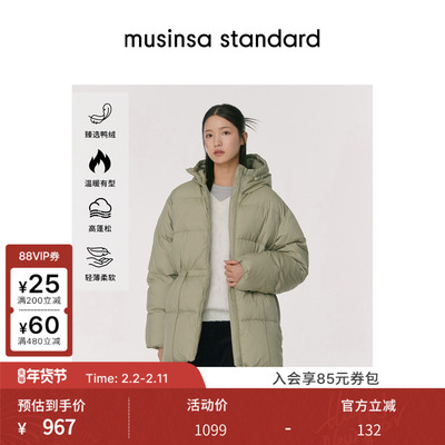 女士冬季连帽中长款羽绒服外套