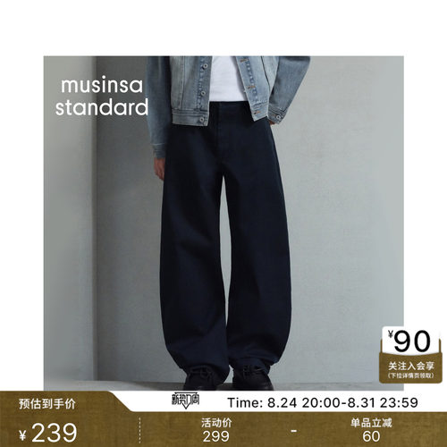 男士简约CurvedPants弯刀裤