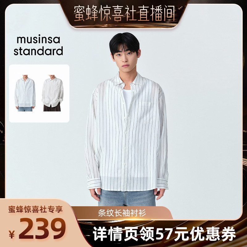 【蜜蜂惊喜社】男休闲条纹长袖衬衫MUSINSA STANDARD