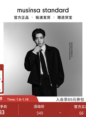 【朴成训同款】韩国男女同款大码简约夹克外套musinsa standard