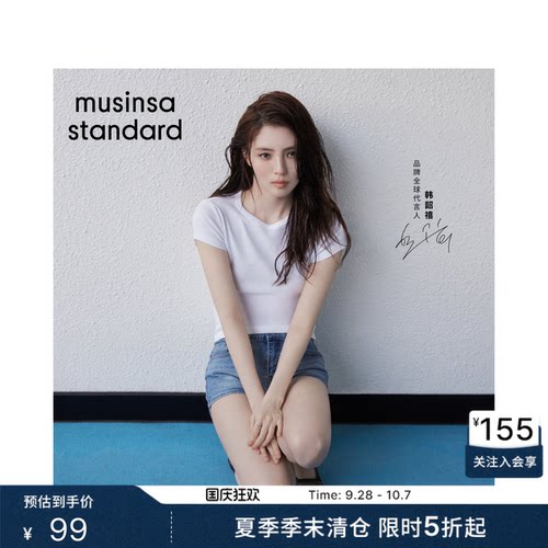 女士纯色修身圆领短袖T恤