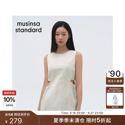 韩国26夏季新品女士纯色背心连衣裙MUSINSA STANDARD