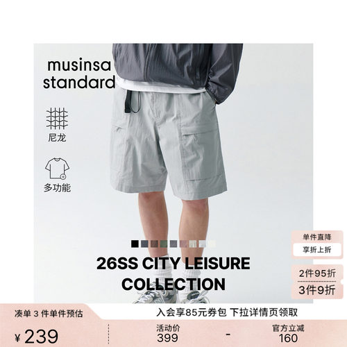 夏季男士时尚百搭简约工装短裤