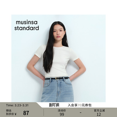 日常通勤时尚修身短袖T恤