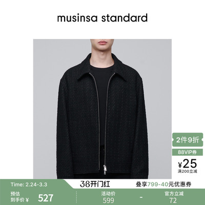 男士春季休闲粗花呢拉链简约夹克