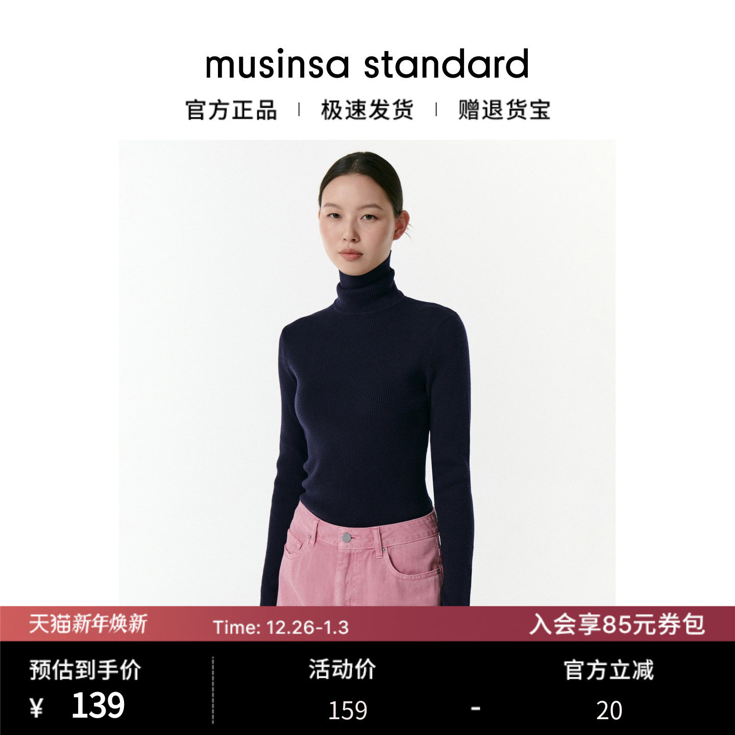 ����ɫ(NA) 160/82A/S Ůʿ�＾����������ɫ������֯�� 625Ԫ��5��(��125Ԫ/��)