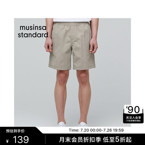 夏季男士休闲宽松尼龙松紧腰短裤
