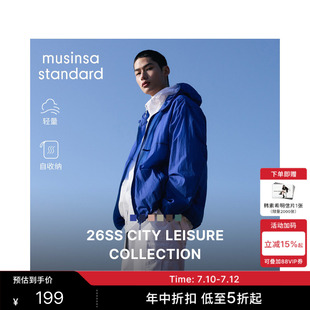 韩国26春夏季新品简约时尚防风防水外套男女同款MUSINSA STANDARD