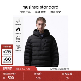 韩国25秋冬男士大码休闲时尚拉链套头轻量羽绒服musinsa standard