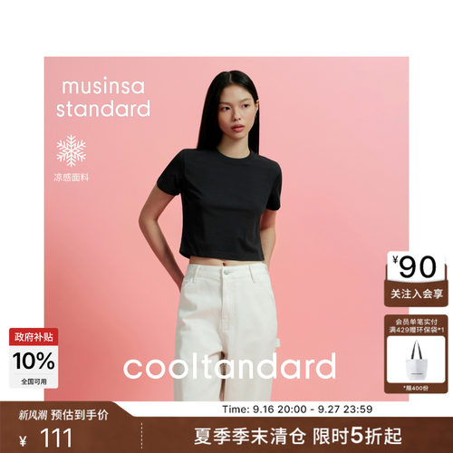 夏季女士宽松款圆领休闲短袖T恤