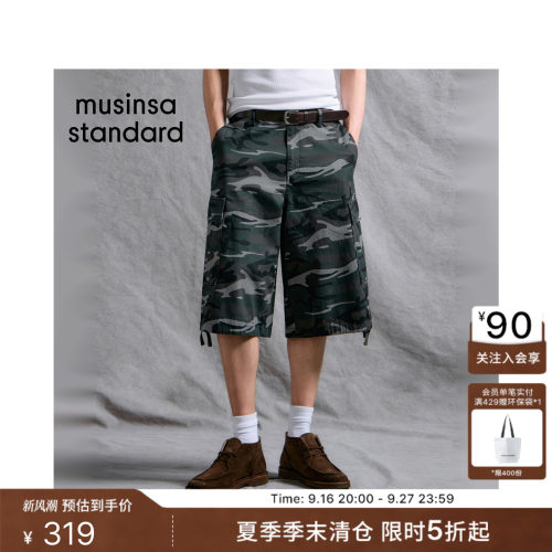 夏季男士时尚宽松工装百慕大裤