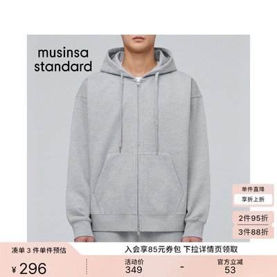 男士春夏季棉质连帽卫衣开衫外套