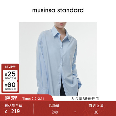 女士春季纯色时尚百搭廓形衬衫