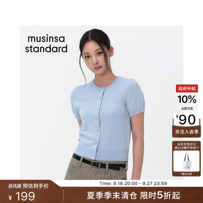 时尚简约休闲日常圆领短袖开衫