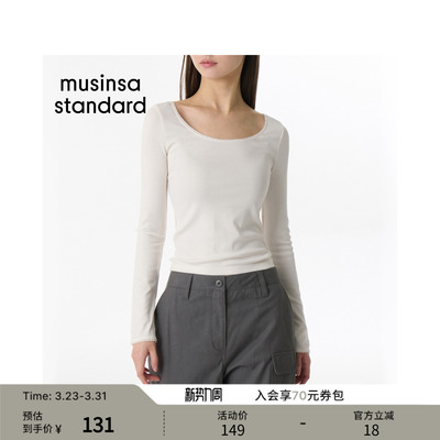 春季女士时尚简约修身长袖T恤