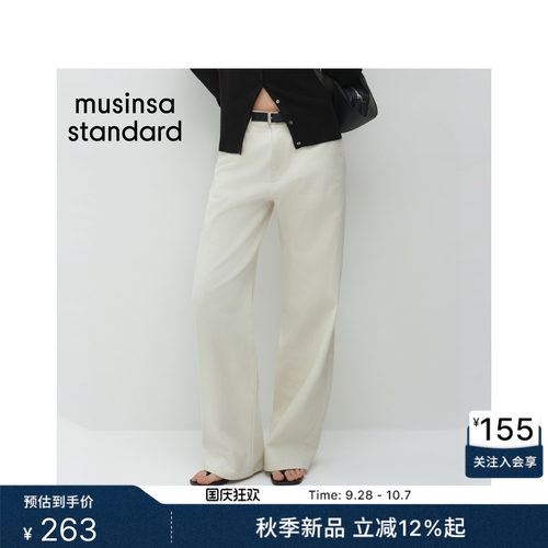 女士休闲基础宽版牛仔裤