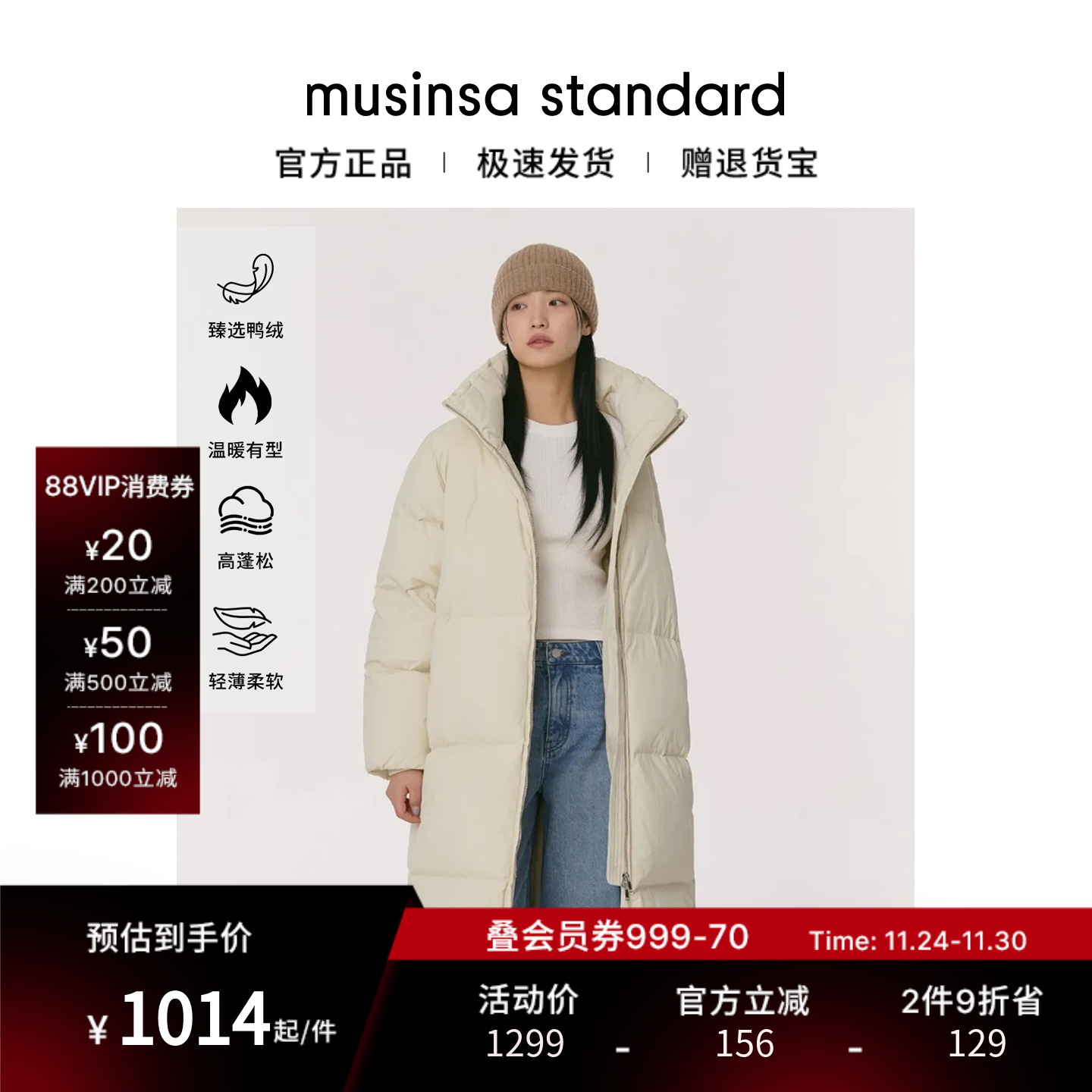 女士冬季保暖时尚百搭长款羽绒服