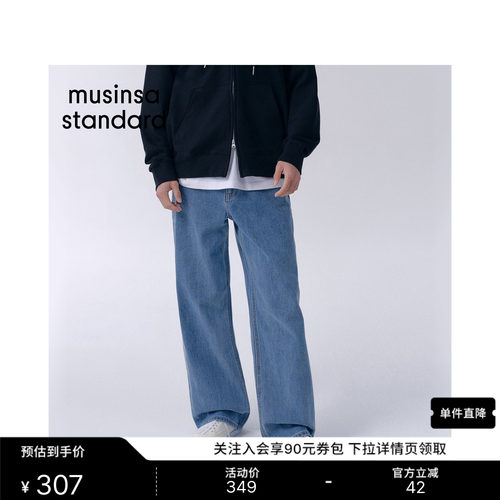 男士春夏季百搭简约直筒牛仔裤