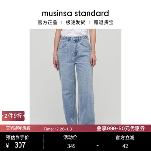 standard musinsa 韩国25秋冬女士宽松高腰百搭四季 休闲直筒牛仔裤