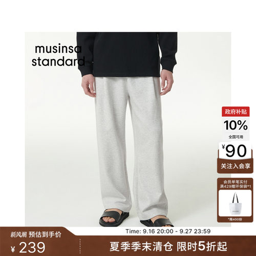 男士休闲百搭简约宽松阔腿裤长裤