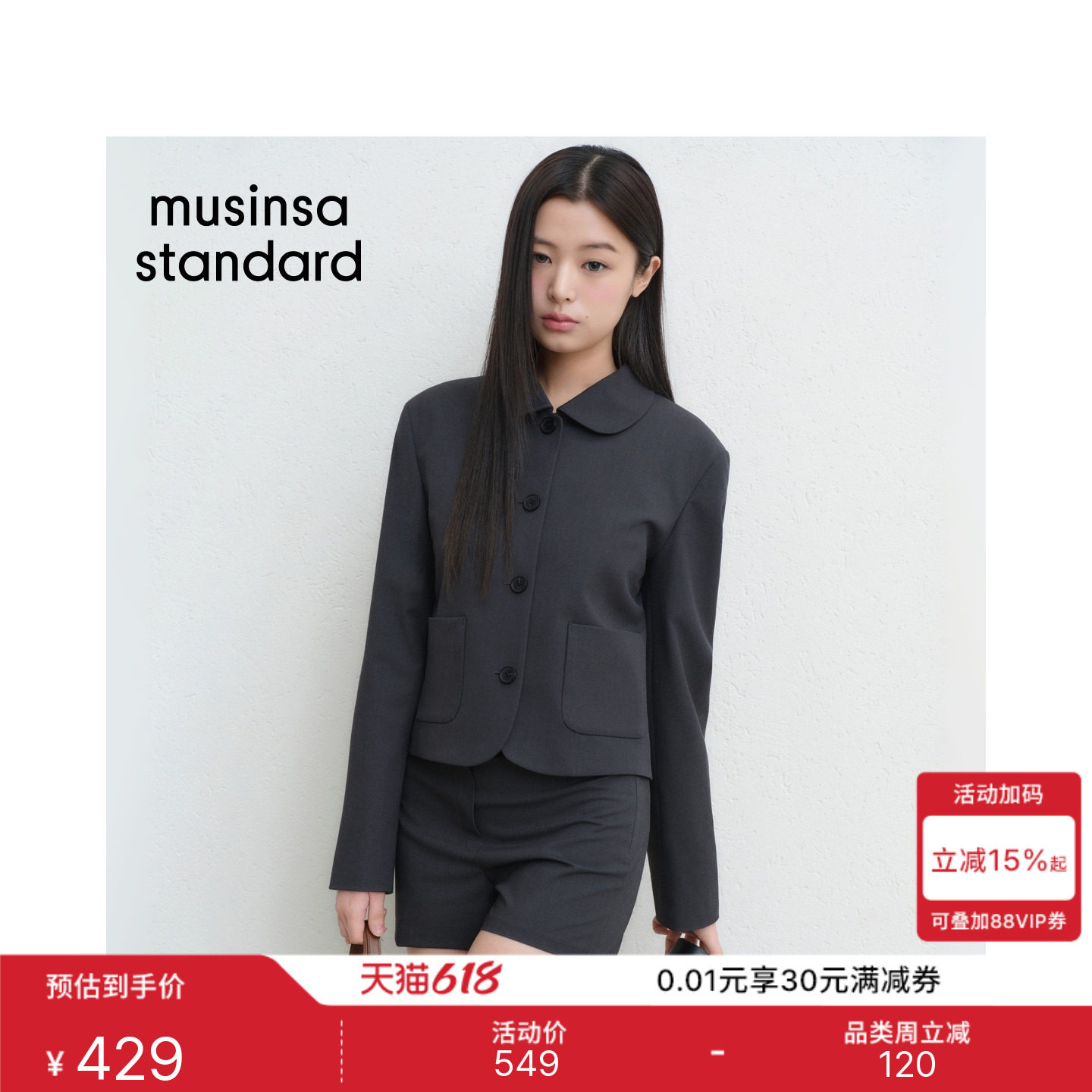 韩国26春夏季新品女士时尚休闲简约短款翻领西装MUSINSA STANDARD