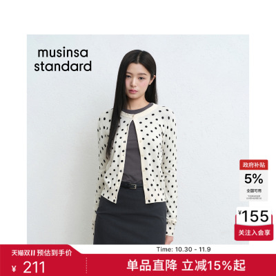 时尚日常休闲波点圆领开衫