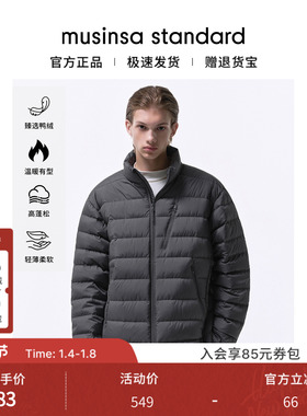 韩国25秋冬男士大码纯色百搭高领轻量羽绒夹克musinsa standard