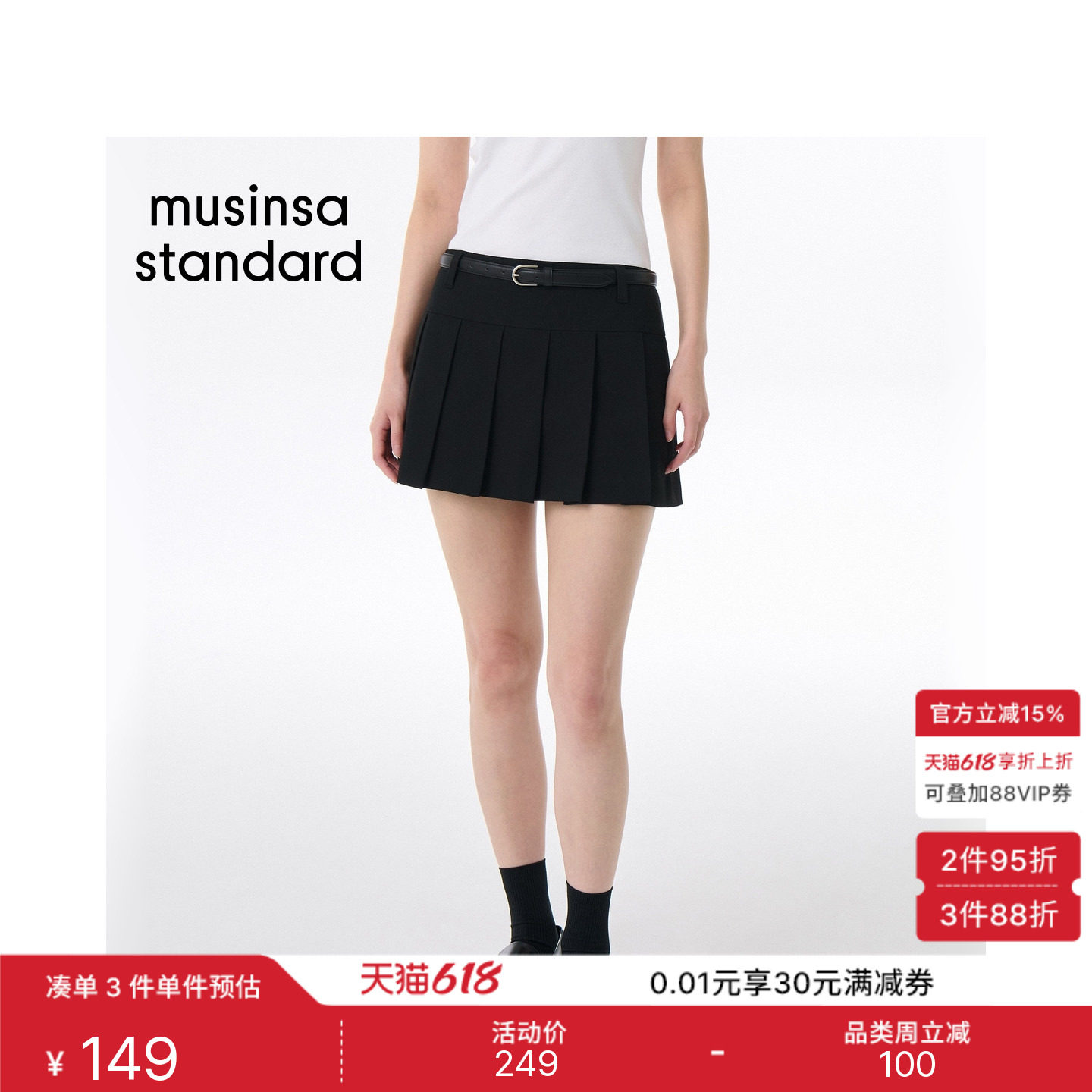 韩国春夏季女士低腰褶皱甜酷显腿长百褶短裤裙MUSINSA STANDARD