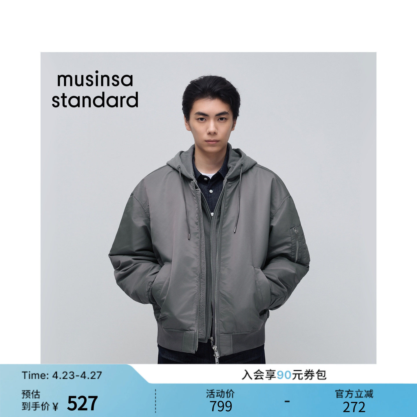 韩国春季男士大码时尚休闲廓形夹棉夹克外套MUSINSA STANDARD