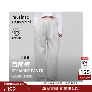 韩国秋冬新品女士松弛高腰双褶宽版直筒卫裤MUSINSA STANDARD