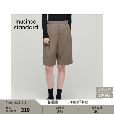 女士春季百慕大慵懒休闲短西裤