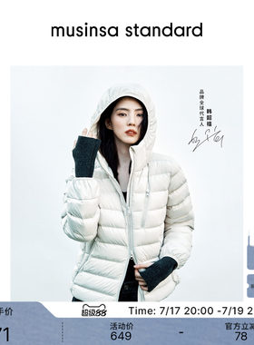 女士城市休闲时尚纯色连帽羽绒服