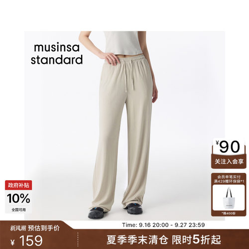 女士通勤日常时尚舒适宽松长裤