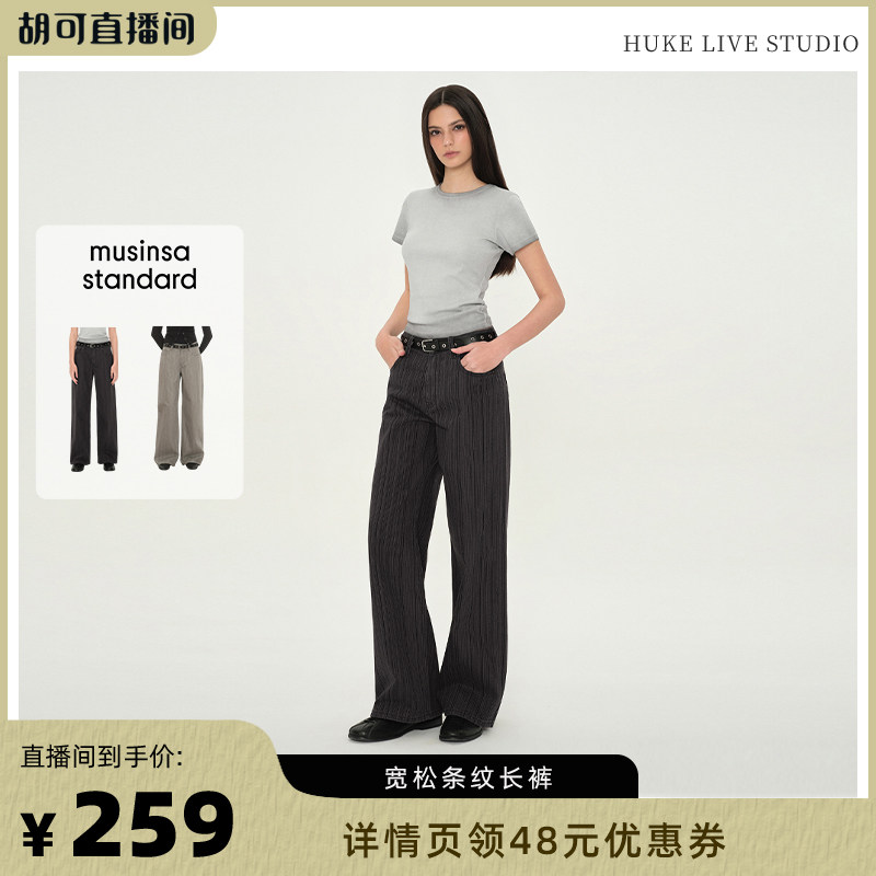 日常休闲时尚个性宽松条纹长裤