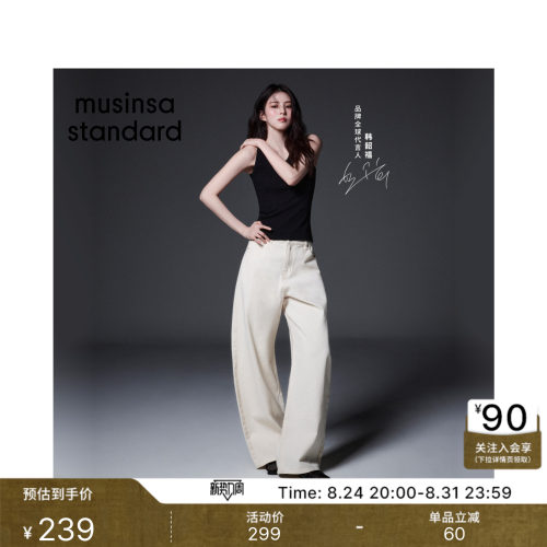 百搭宽松牛仔CurvedPants弯刀裤