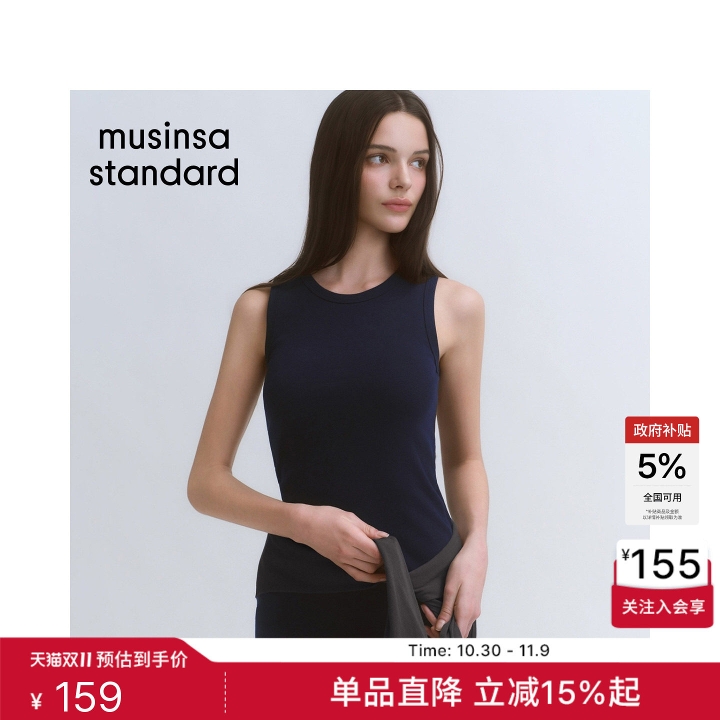 韩国26新品潮流时尚休闲女士纯色背心连衣裙MUSINSA STANDARD