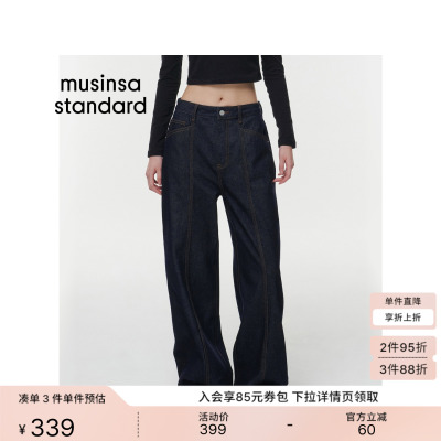 女士春夏潮流直筒牛仔裤长裤