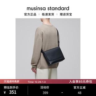 standard 小众翻盖纯色简约通勤单肩包斜挎包musinsa 韩国韩版 时尚