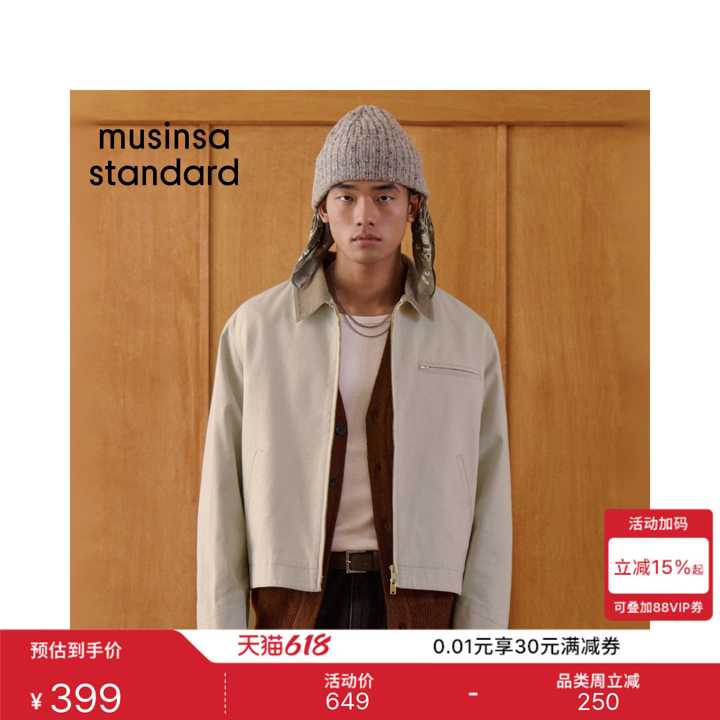 韩国春夏季男士大码简约潮酷机能风工装夹克外套MUSINSA STANDARD