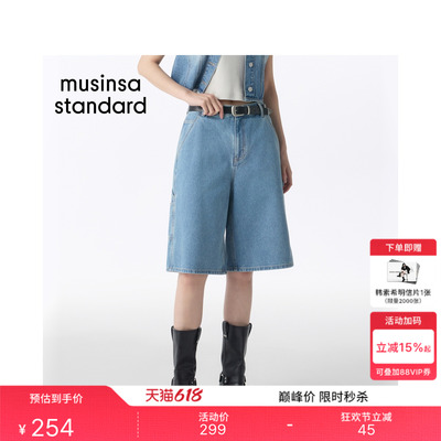 夏季女士潮流百慕大休闲牛仔裤