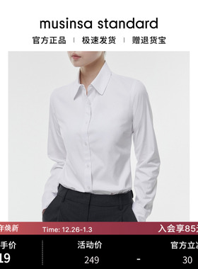 韩国25秋冬女士时尚通勤简约高智感修身长袖衬衫musinsa standard